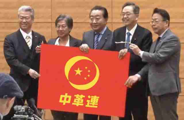 【立憲】中道改革連合に期待している人【公明】※アンチ厳禁