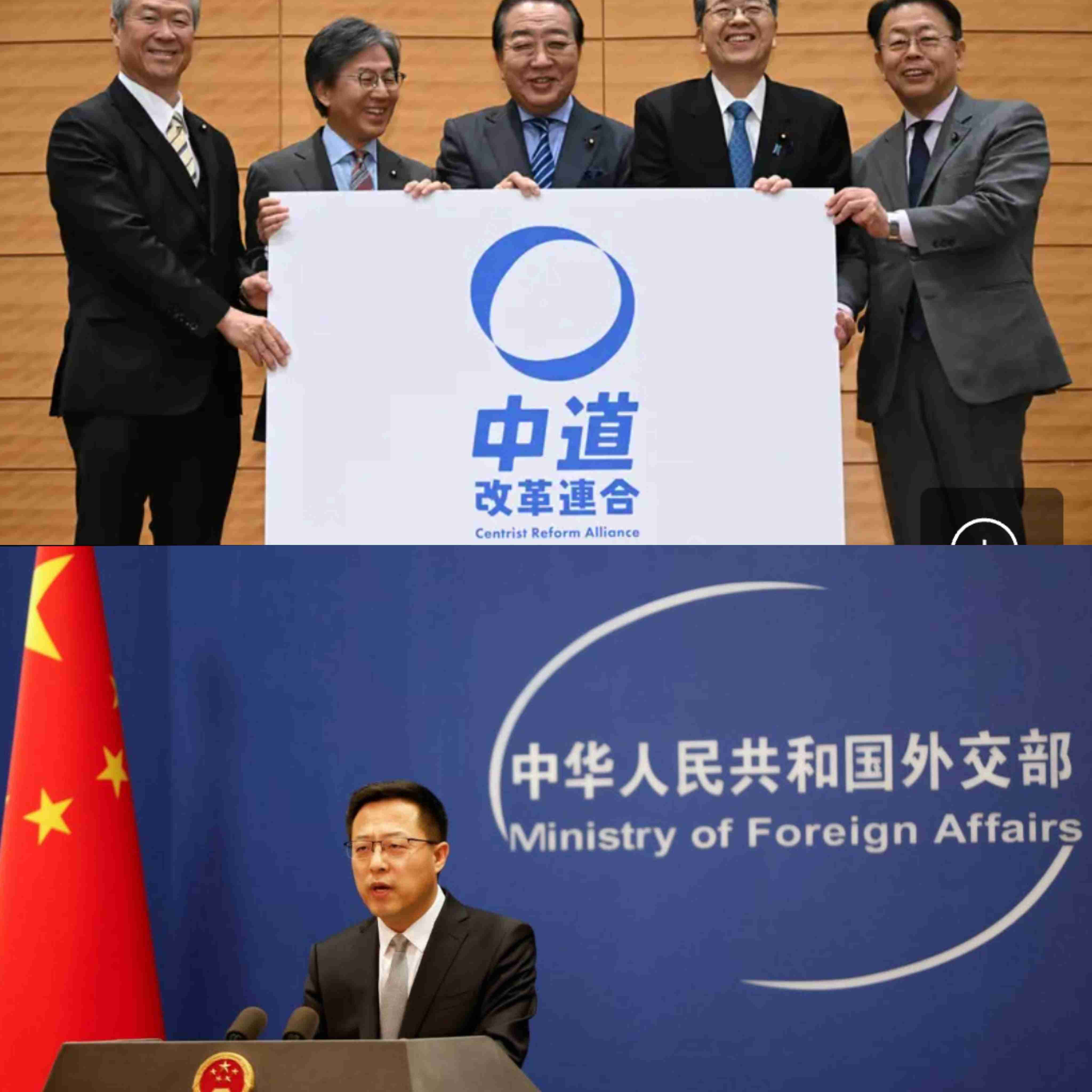 【立憲】中道改革連合に期待している人【公明】※アンチ厳禁