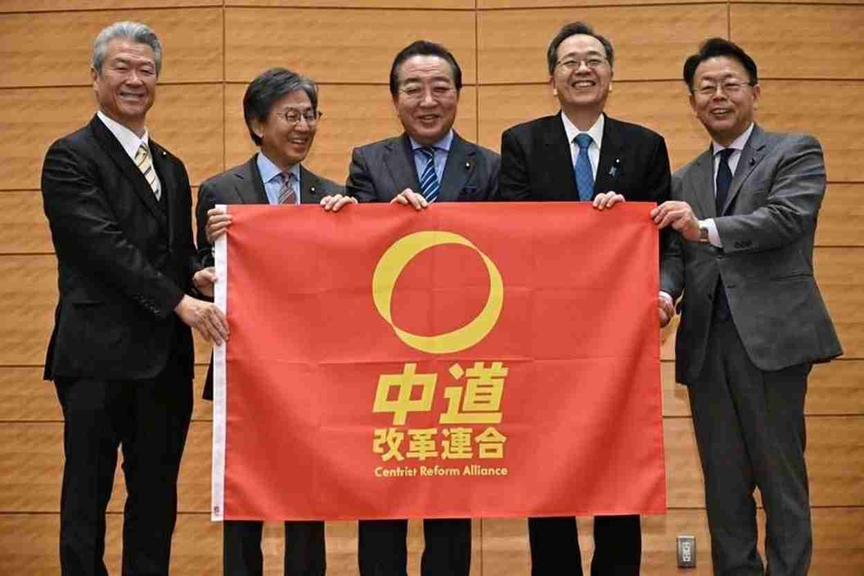 【立憲】中道改革連合に期待している人【公明】※アンチ厳禁