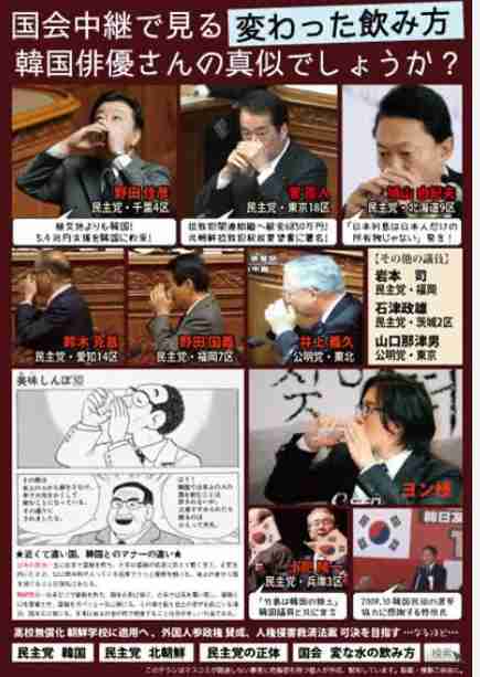 【立憲】中道改革連合に期待している人【公明】※アンチ厳禁