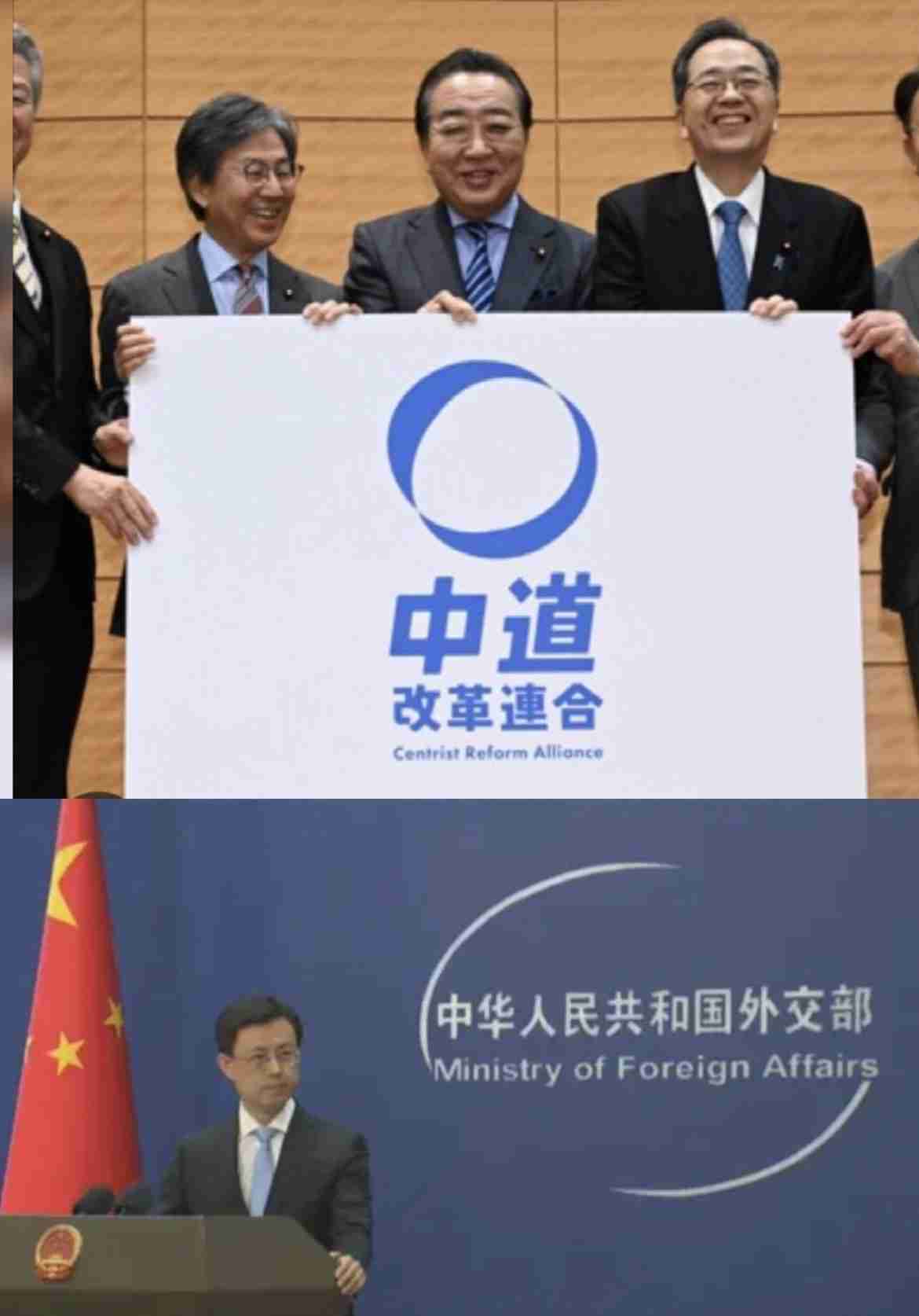 【立憲】中道改革連合に期待している人【公明】※アンチ厳禁