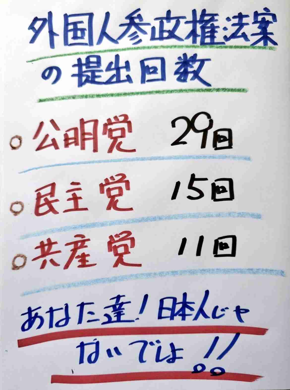 【立憲】中道改革連合に期待している人【公明】※アンチ厳禁