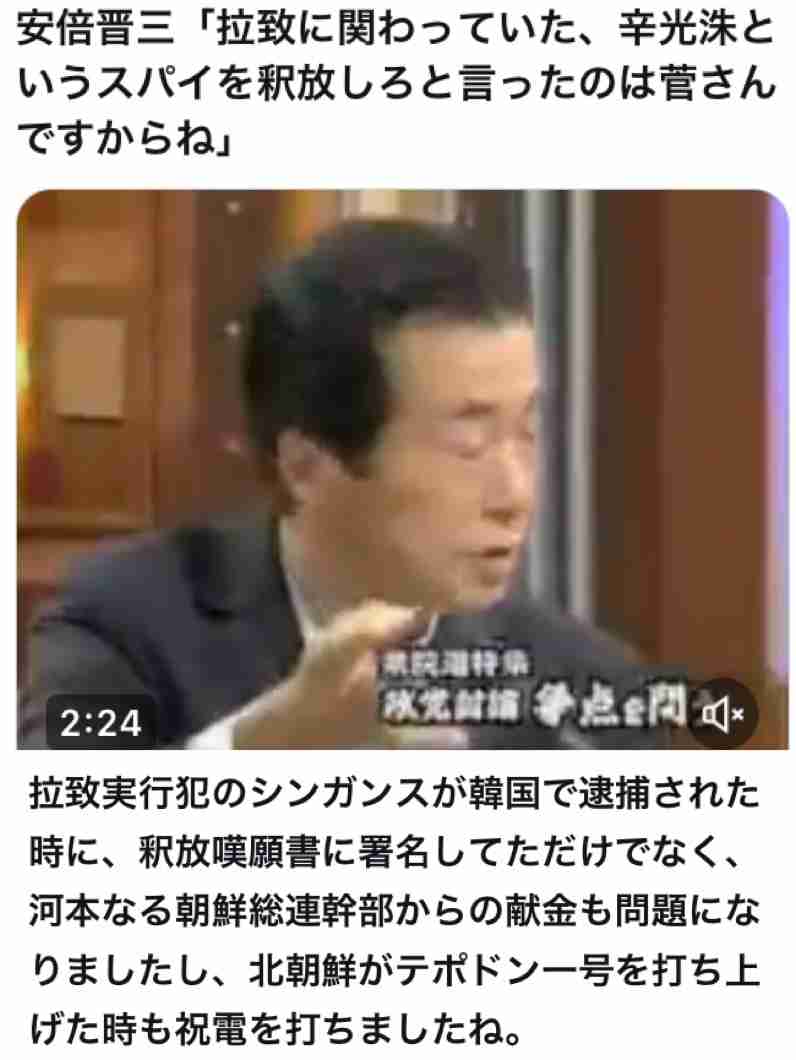 【立憲】中道改革連合に期待している人【公明】※アンチ厳禁