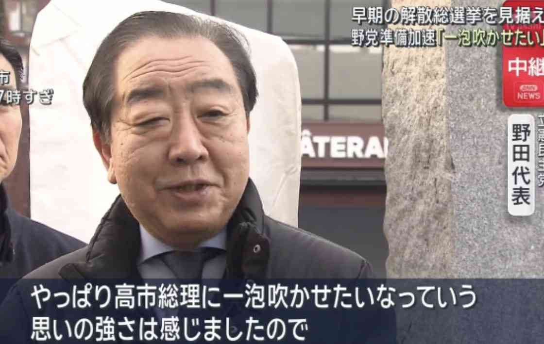 【立憲】中道改革連合に期待している人【公明】※アンチ厳禁