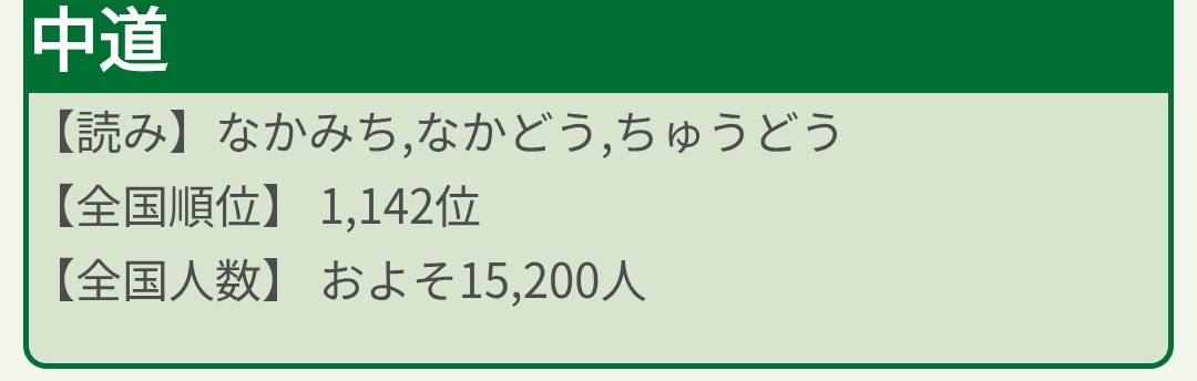 【立憲】中道改革連合に期待している人【公明】※アンチ厳禁
