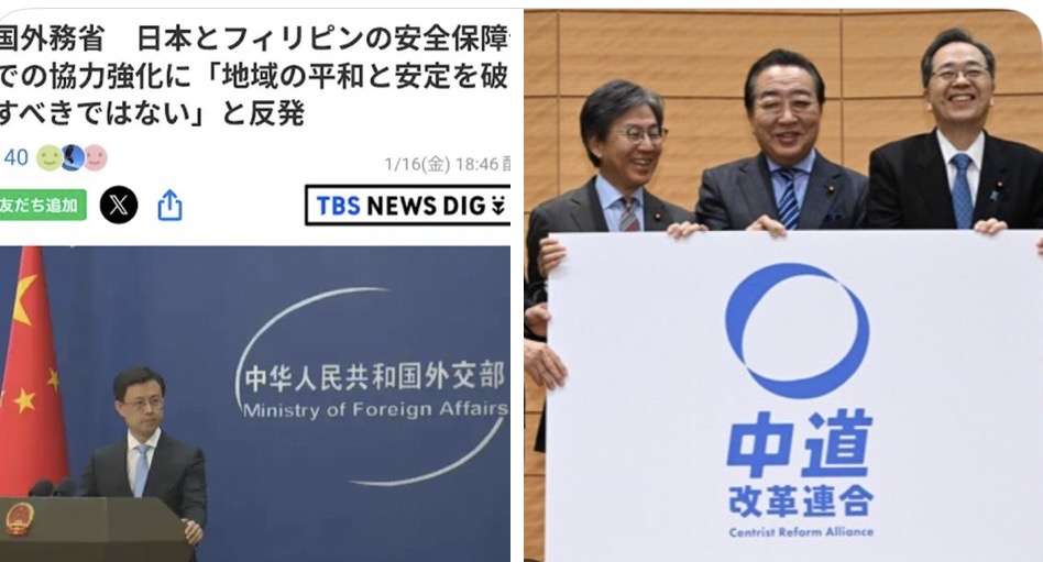 【立憲】中道改革連合に期待している人【公明】※アンチ厳禁