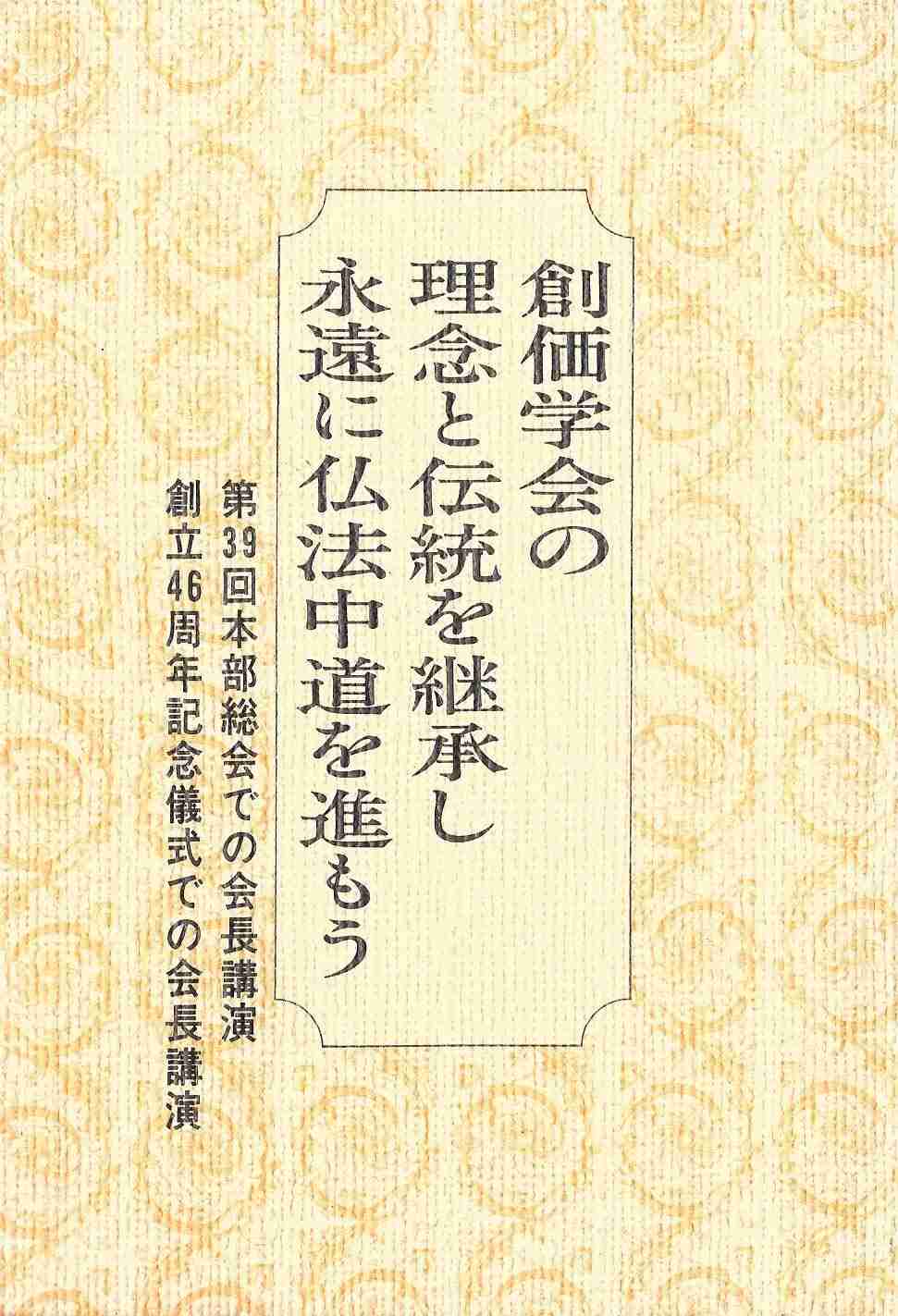 【立憲】中道改革連合に期待している人【公明】※アンチ厳禁