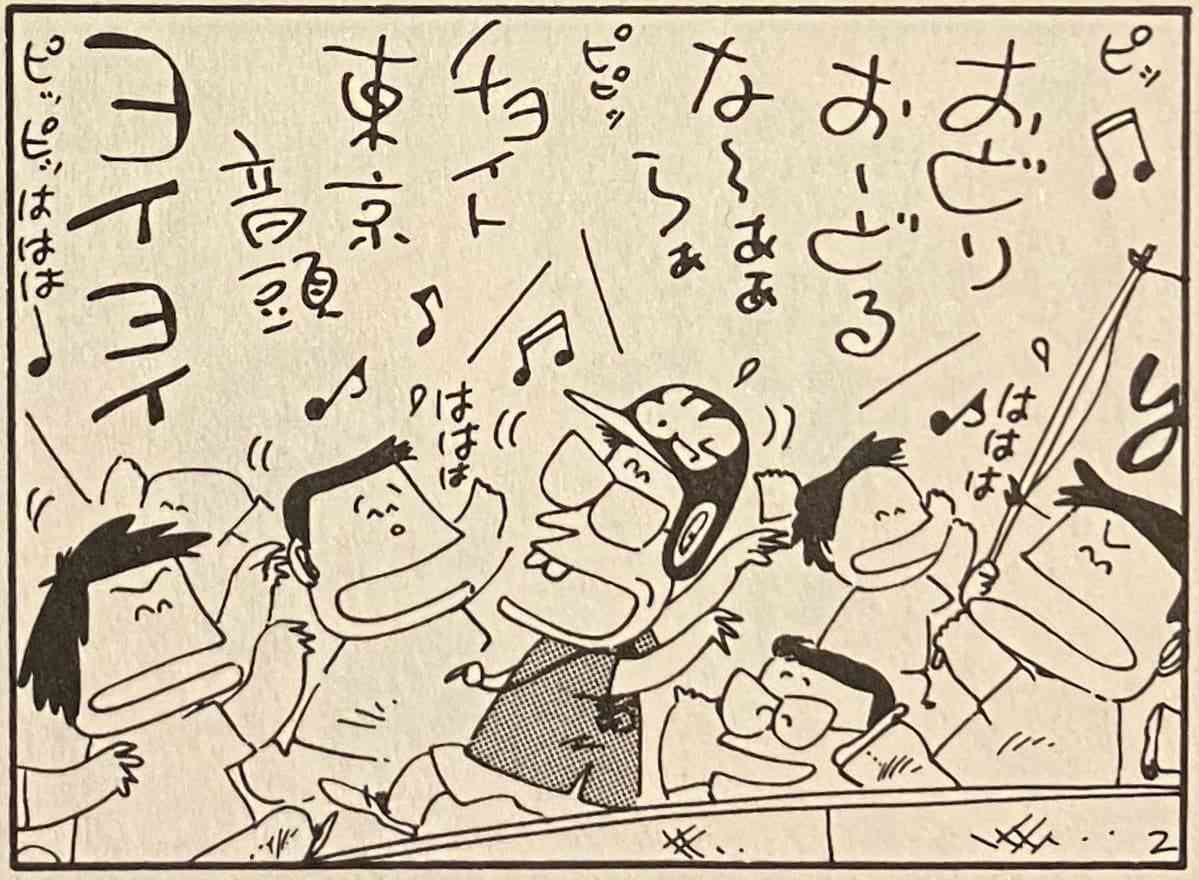 【東京】【トウキョウ】【TOKYO】が着くタイトルを挙げよう