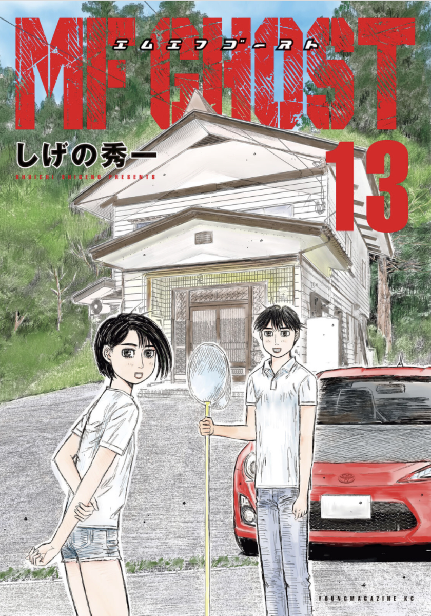 【夢女子思考？】好きな男性キャラに彼女が出来てショックを受ける【漫画・アニメ】