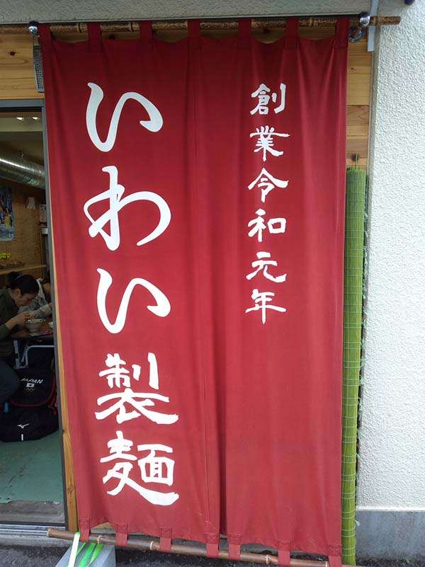 老舗の基準