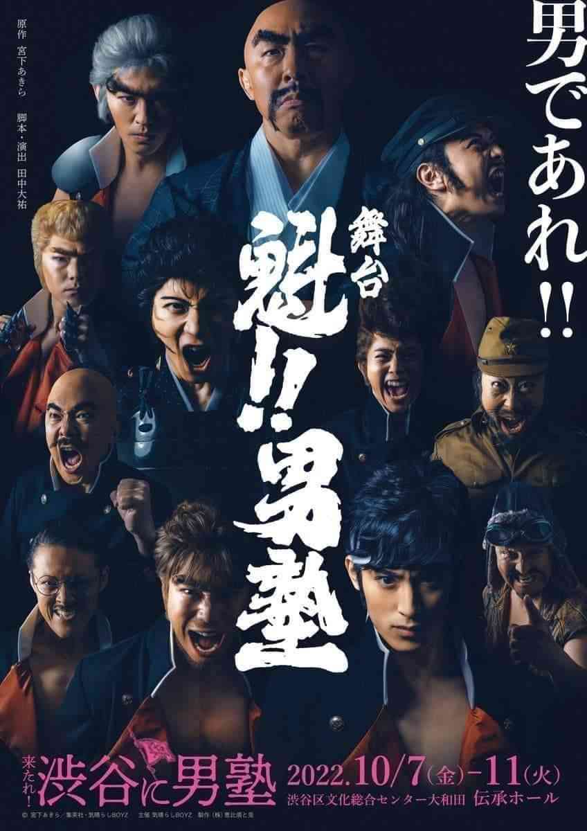 見に行ってみたい舞台