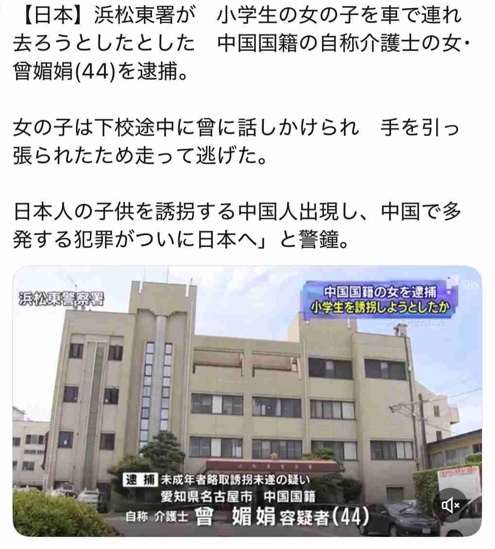 中国大使館Xが友好的な投稿「日本の皆さんの温かい心遣いに感謝」驚きの声
