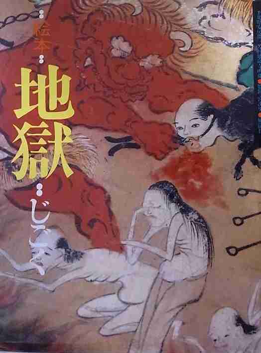 【古今東西】怖い絵画を貼りましょう【閲覧注意】パート2