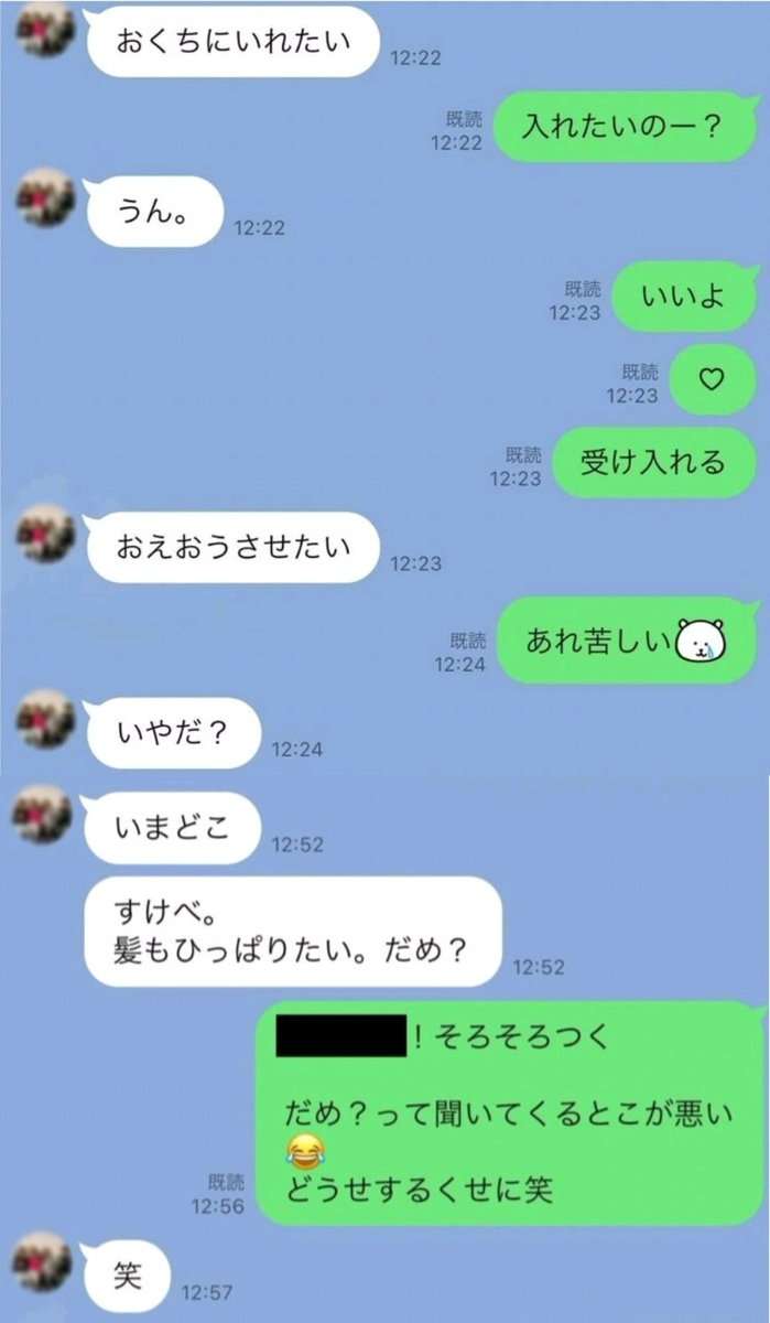 巨人・坂本勇人、コンビニ前での撮影中に放った“一言”に反響 「格が違う」「常識人」