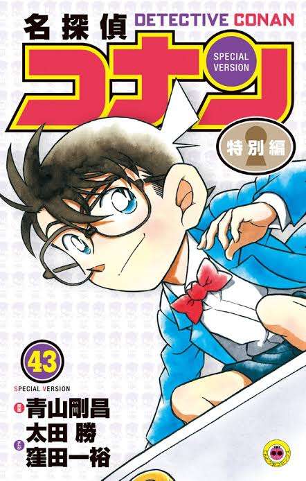 【実況・感想】金曜ロードショー「名探偵コナン 江戸川コナン失踪事件〜史上最悪の二日間〜」