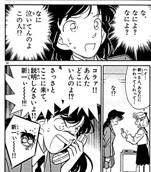【実況・感想】金曜ロードショー「名探偵コナン 江戸川コナン失踪事件〜史上最悪の二日間〜」