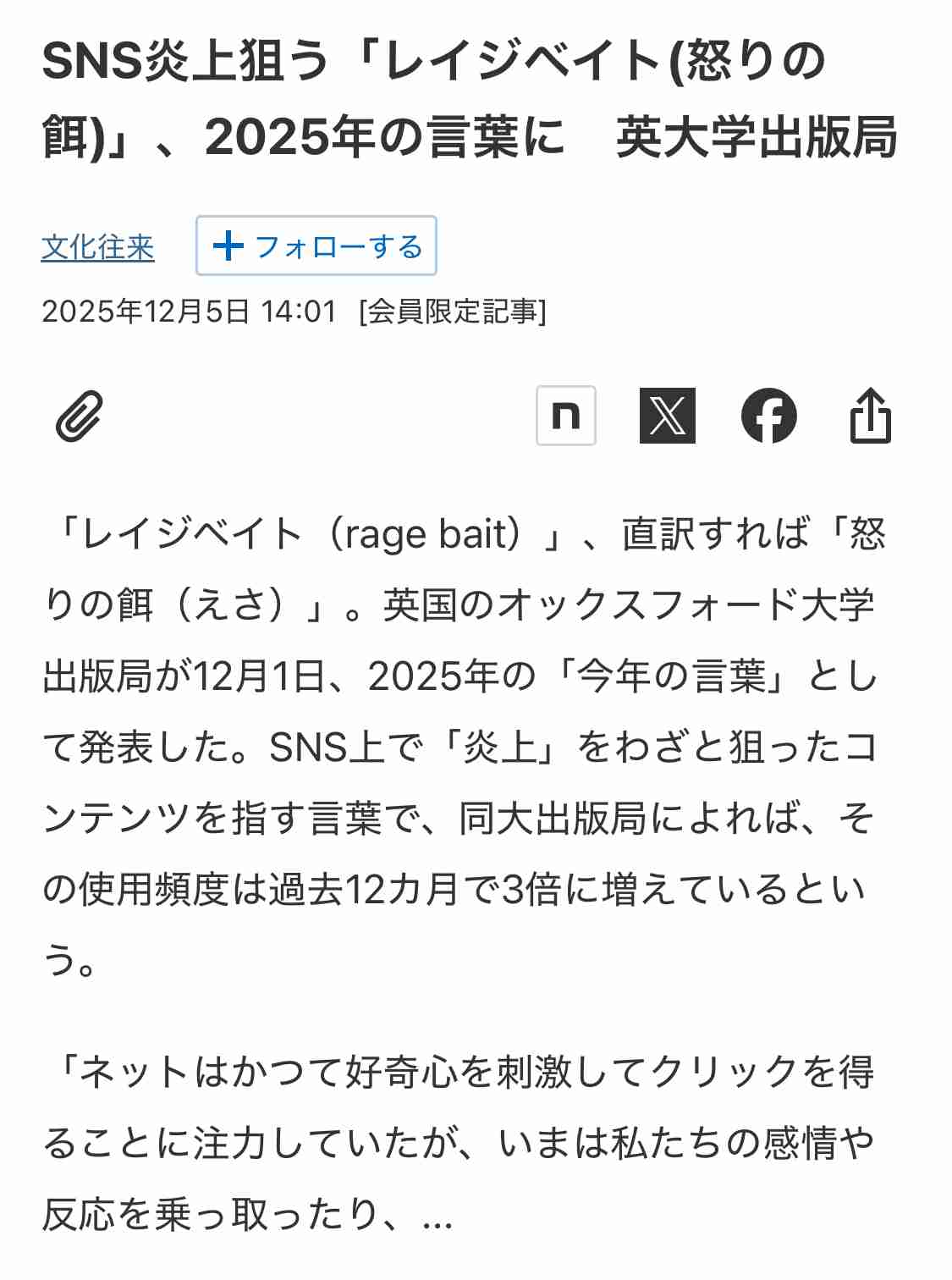あなたにとって「ちょうどいい仕事」って？