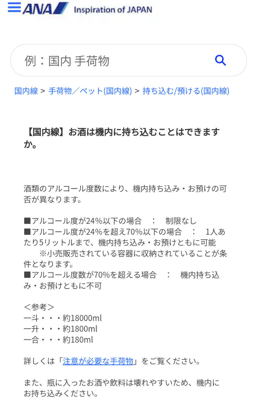 飛行機内で配られる水はどれくらい安全なのか─調査で明らかになった衝撃の結果とは