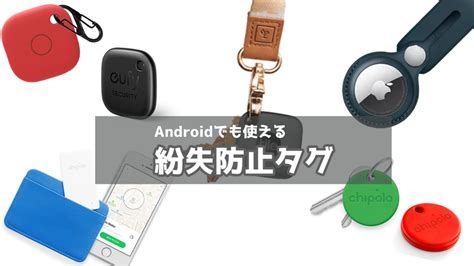 探し物が見つからない時