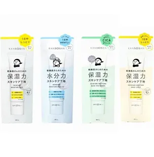 普段使いの下地何使ってる？【プチプラ】part2