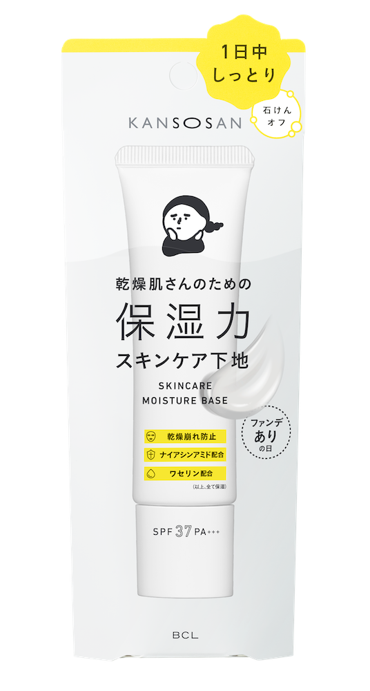 普段使いの下地何使ってる？【プチプラ】part2