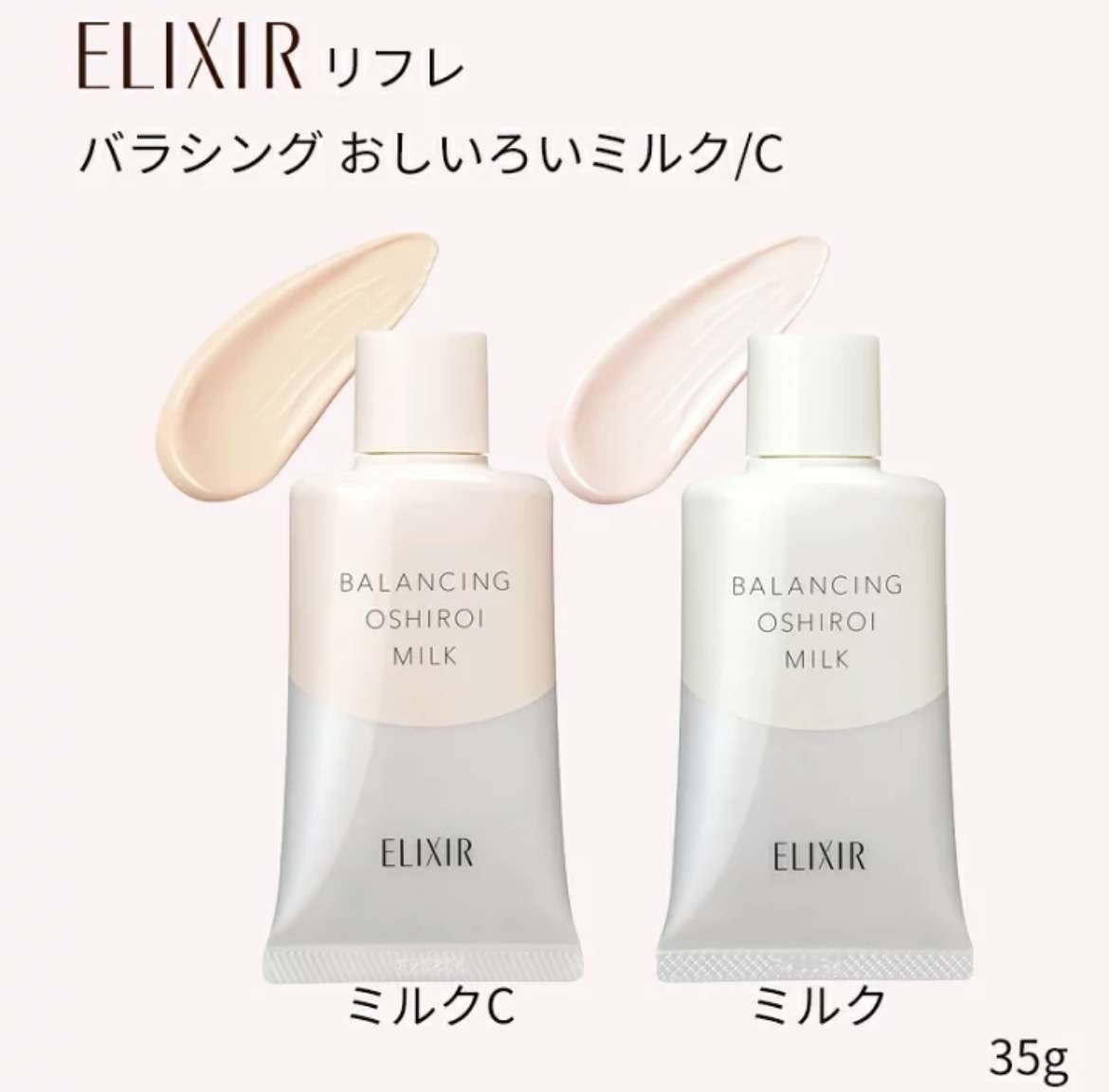 普段使いの下地何使ってる？【プチプラ】part2