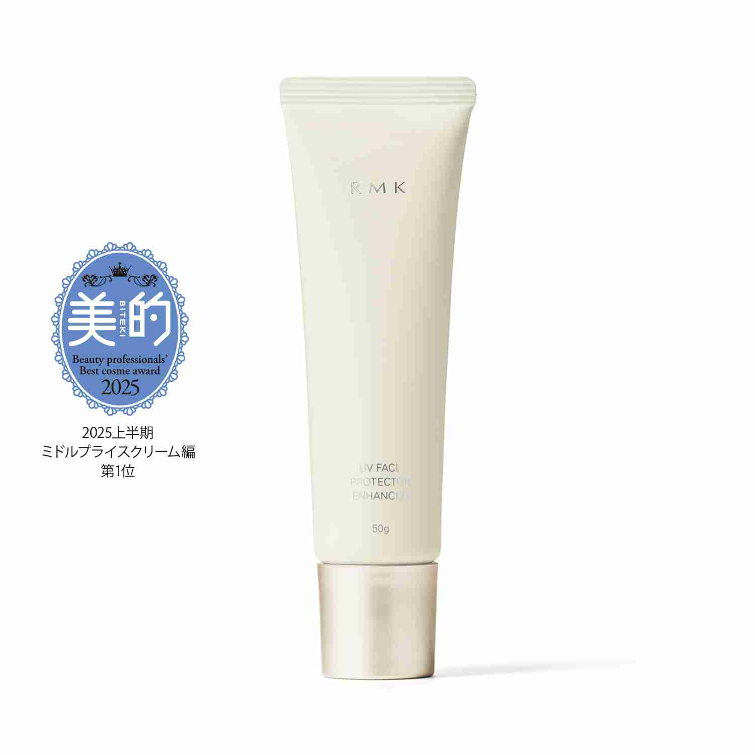 普段使いの下地何使ってる？【プチプラ】part2