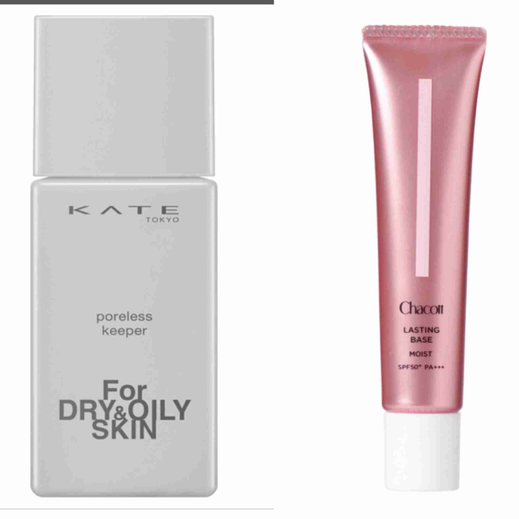 普段使いの下地何使ってる？【プチプラ】part2