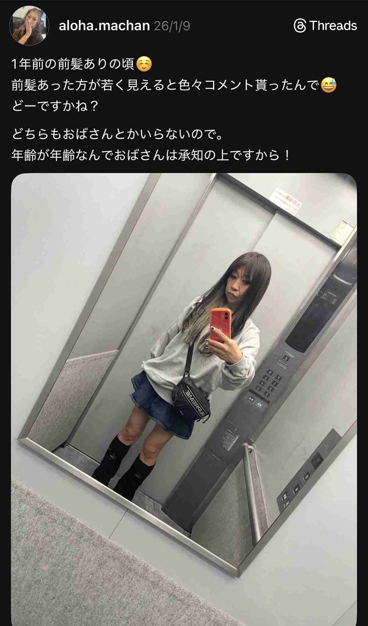 これって歳のせい?