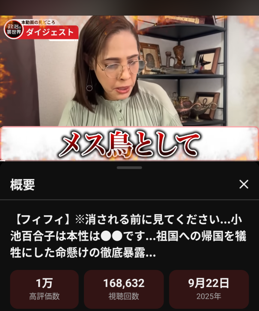 小池百合子都知事「子供の育成は未来への投資」　出産をリスクと考える社会は縮退する