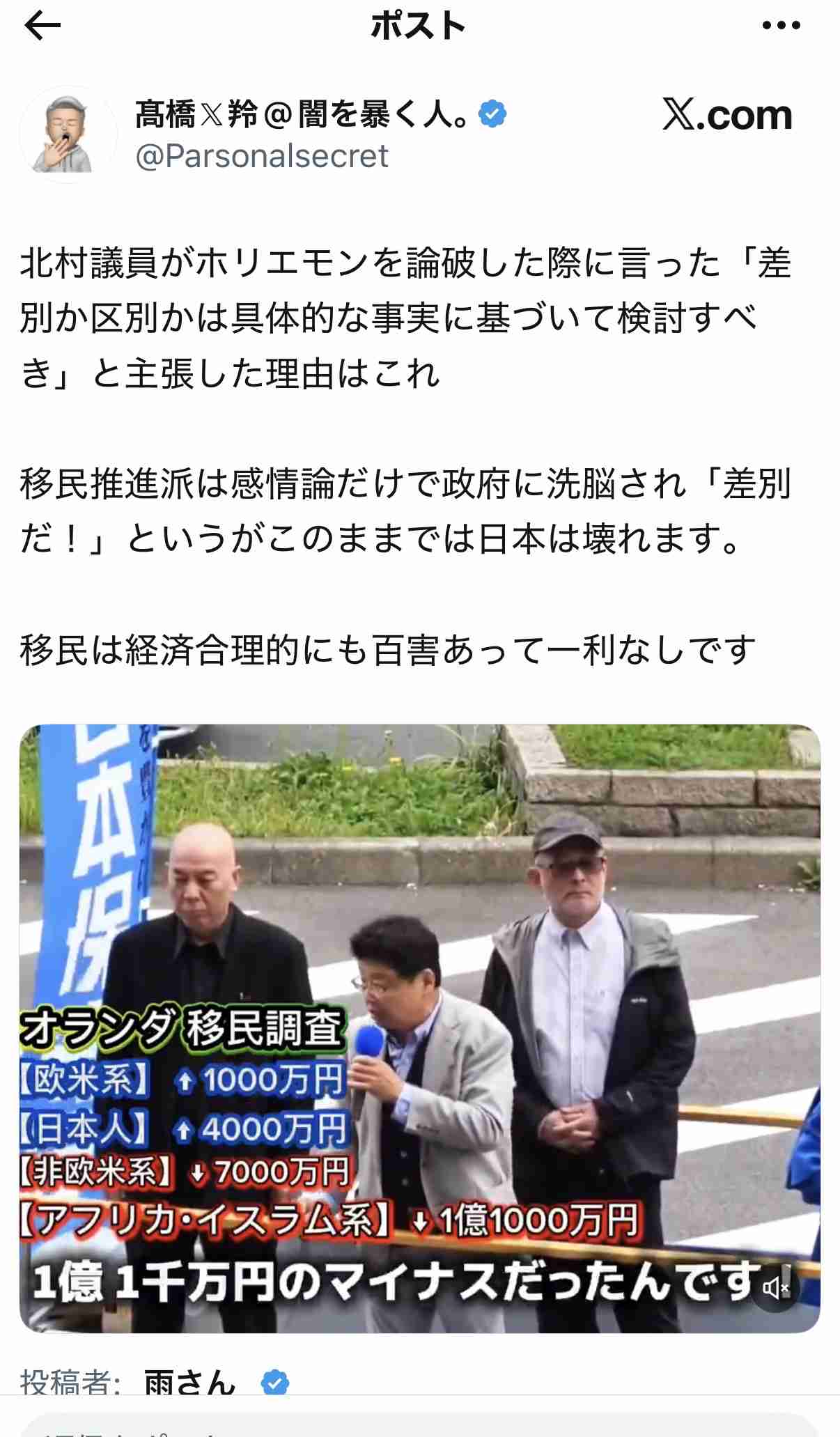 小池百合子都知事「子供の育成は未来への投資」　出産をリスクと考える社会は縮退する