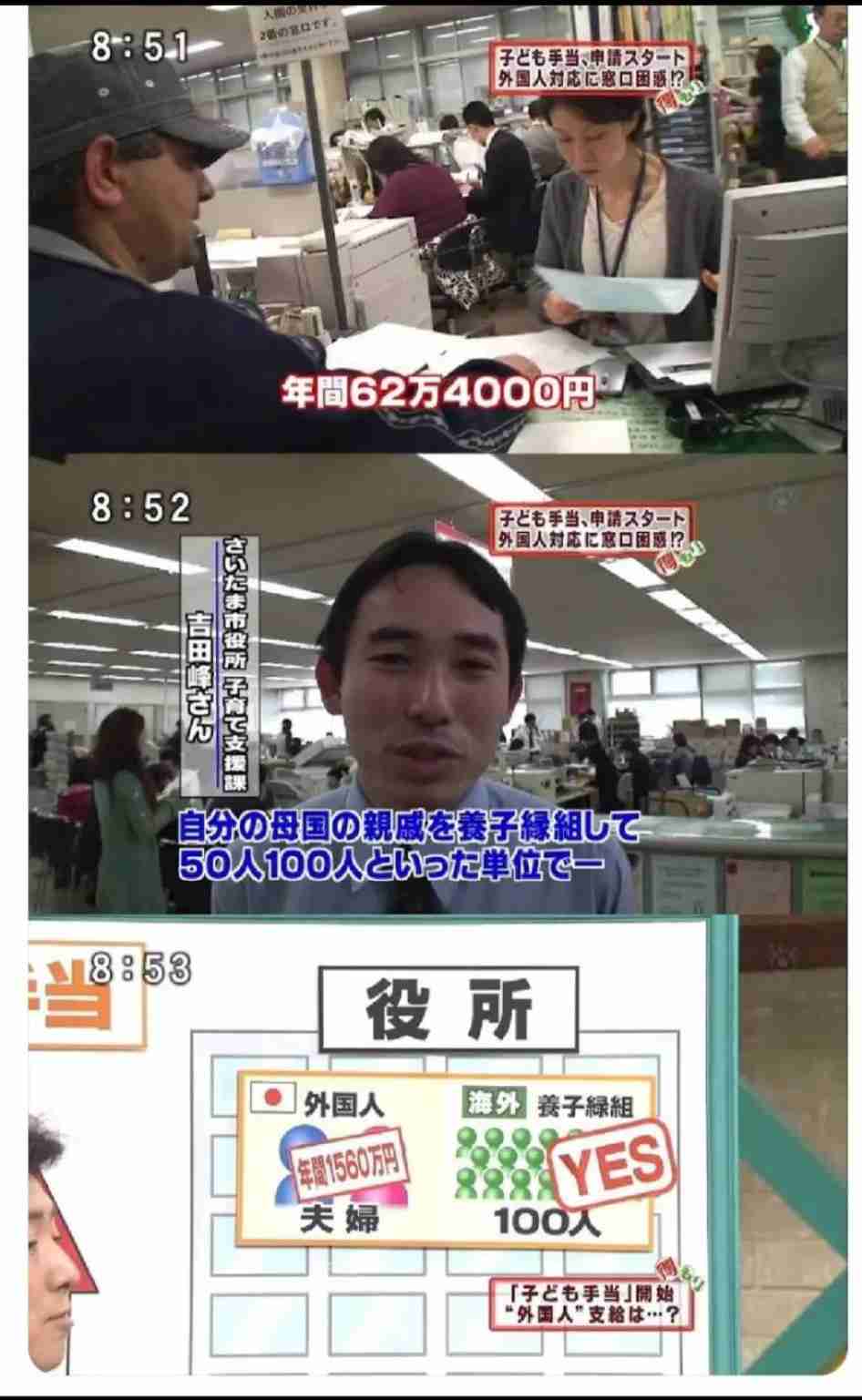 小池百合子都知事「子供の育成は未来への投資」　出産をリスクと考える社会は縮退する