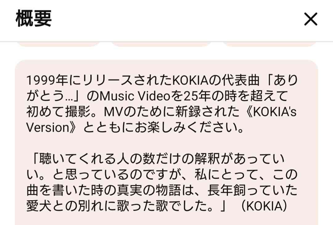 ペットロスの気持ちを1ヶ月吐き出すトピ　part2