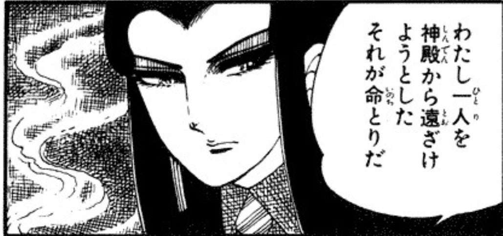 【漫画・アニメ】黒髪イケメンキャラ