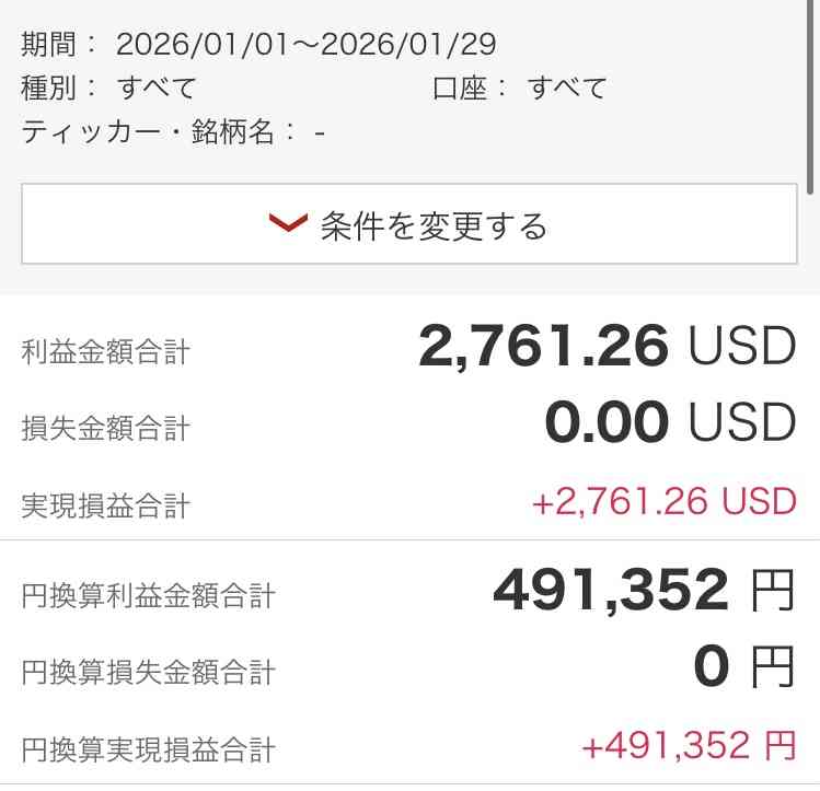 労働力人口、初の7000万人超　女性と高齢者の労働参加進む