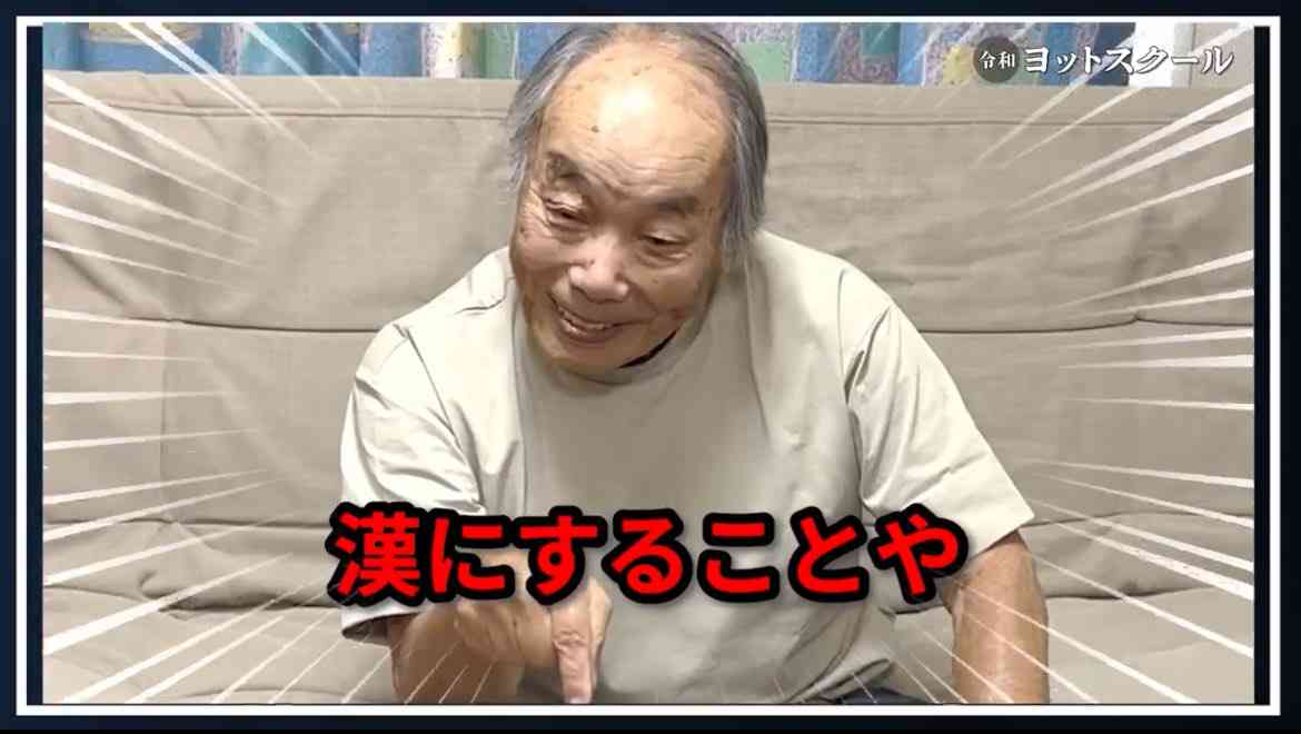 「謝れや、オラァ！」私服の生徒が暴れ、“おじいちゃん教員”は呆然と立ち尽くし…「炎上した動画は氷山の一角です」島根・松江西高校のOBが明かした“環境激変”の実情