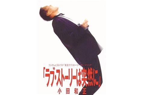 映画やドラマでよくあるシチュエーションが実際に起きてしまった人