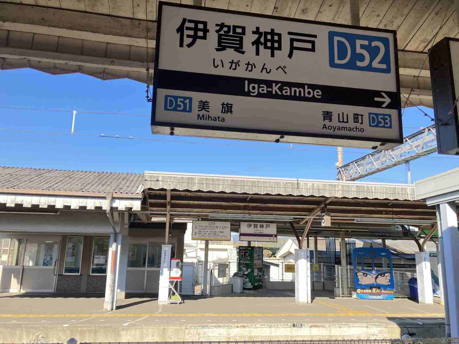 神戸を語ろう