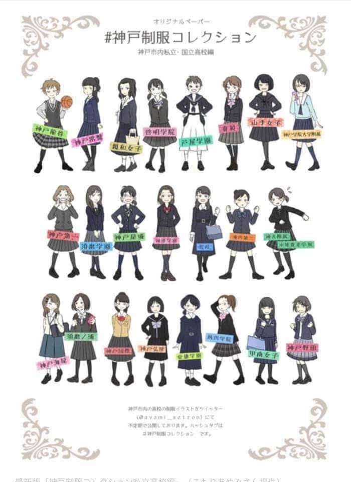 神戸を語ろう