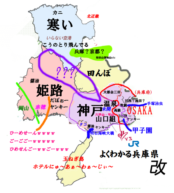 神戸を語ろう