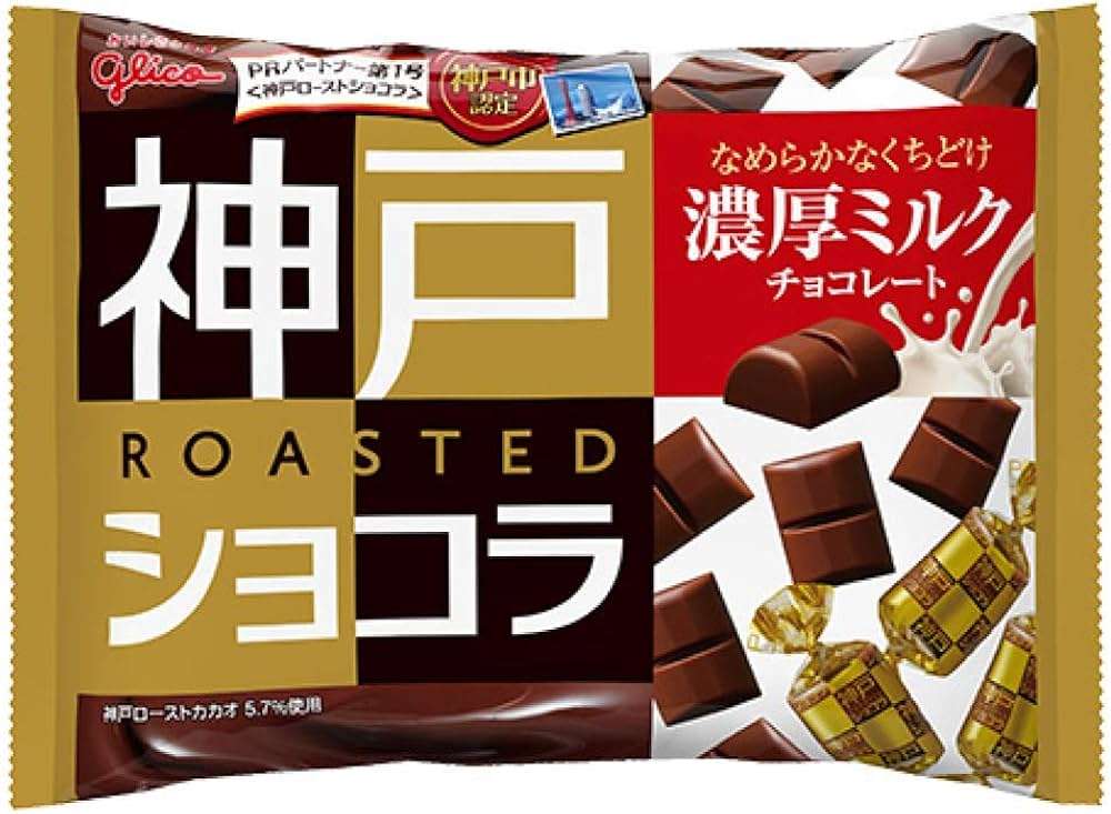 神戸を語ろう