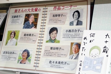 神戸を語ろう