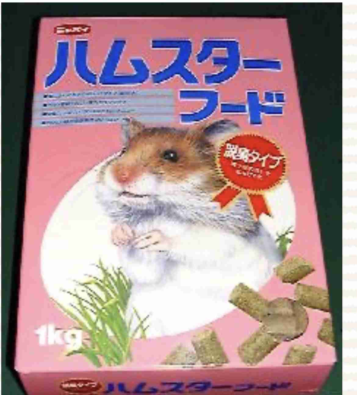 ハムスターのオヤツ🐹