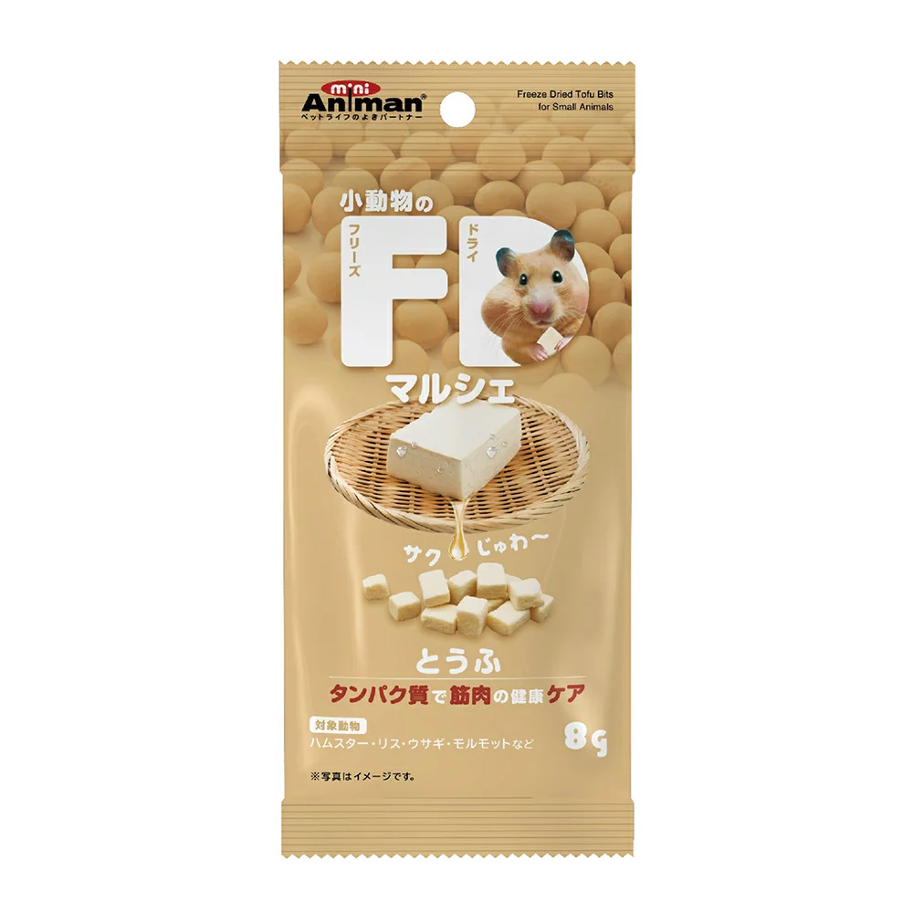 ハムスターのオヤツ🐹