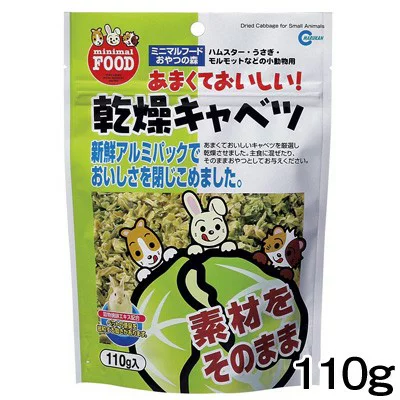 ハムスターのオヤツ🐹