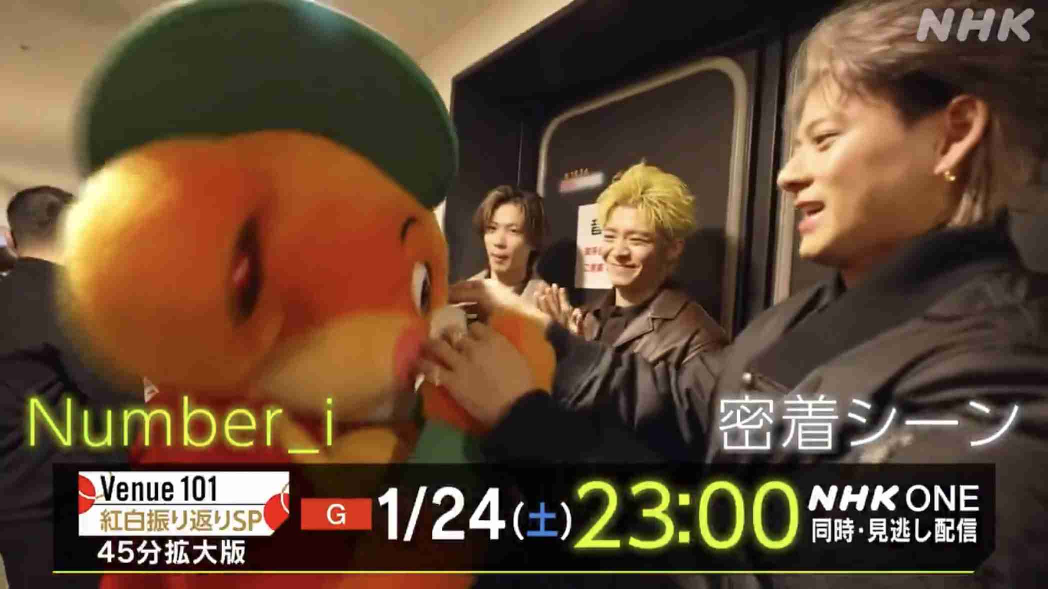 Number_iファントピPart26 アンチ厳禁