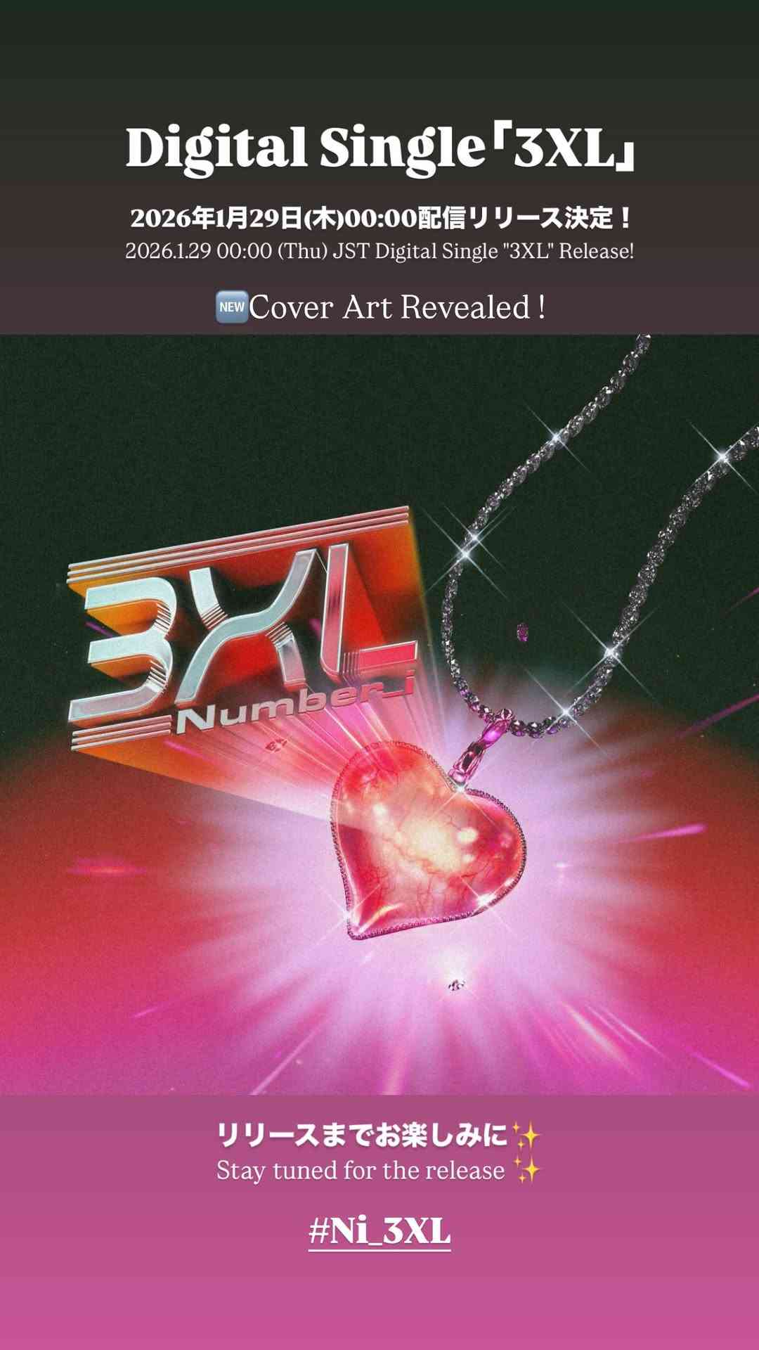 Number_iファントピPart26 アンチ厳禁