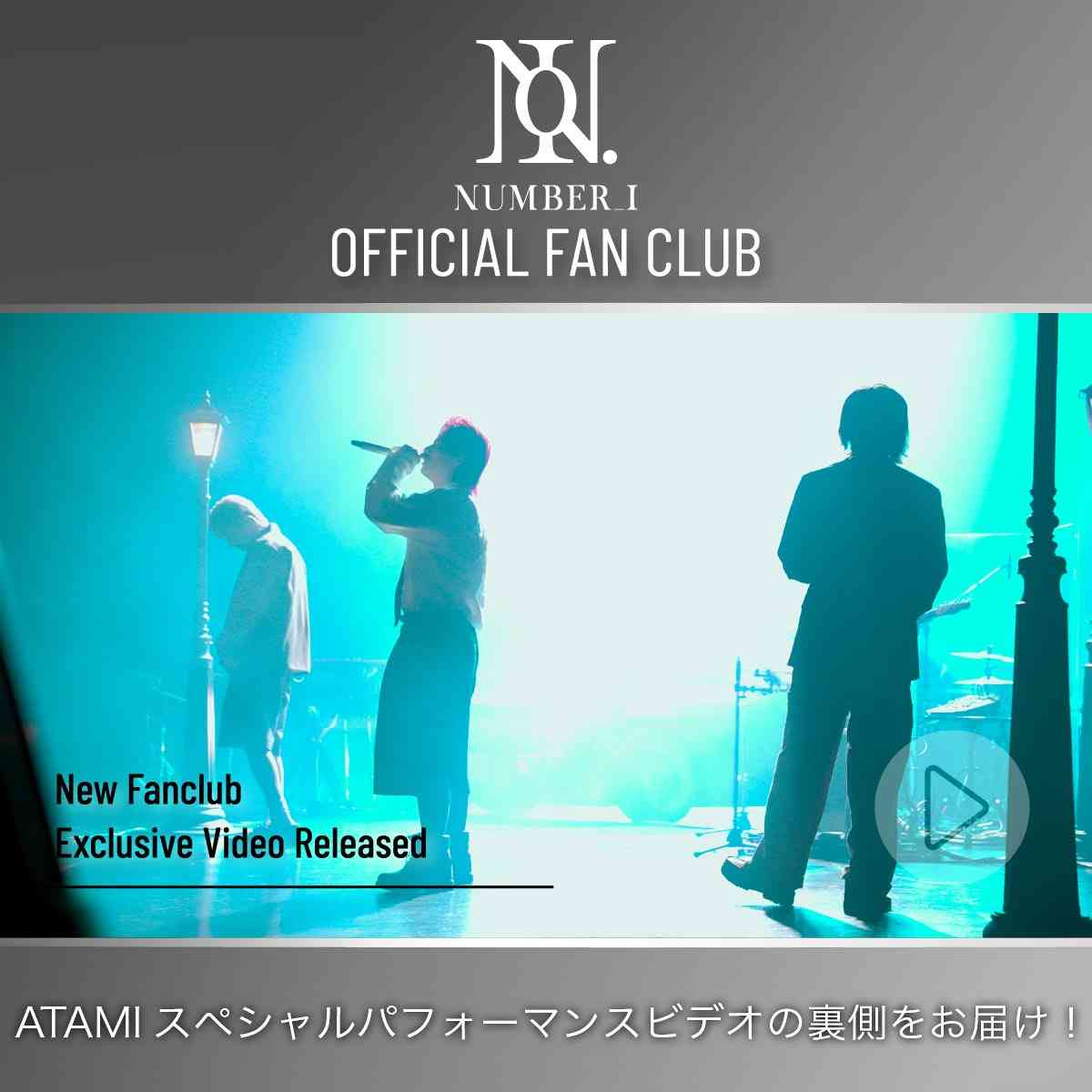 Number_iファントピPart26 アンチ厳禁