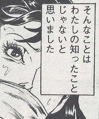 知るかよ！！と思ったこと