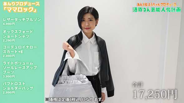 美人な訳じゃないけどめっちゃモテそうなお笑い芸人